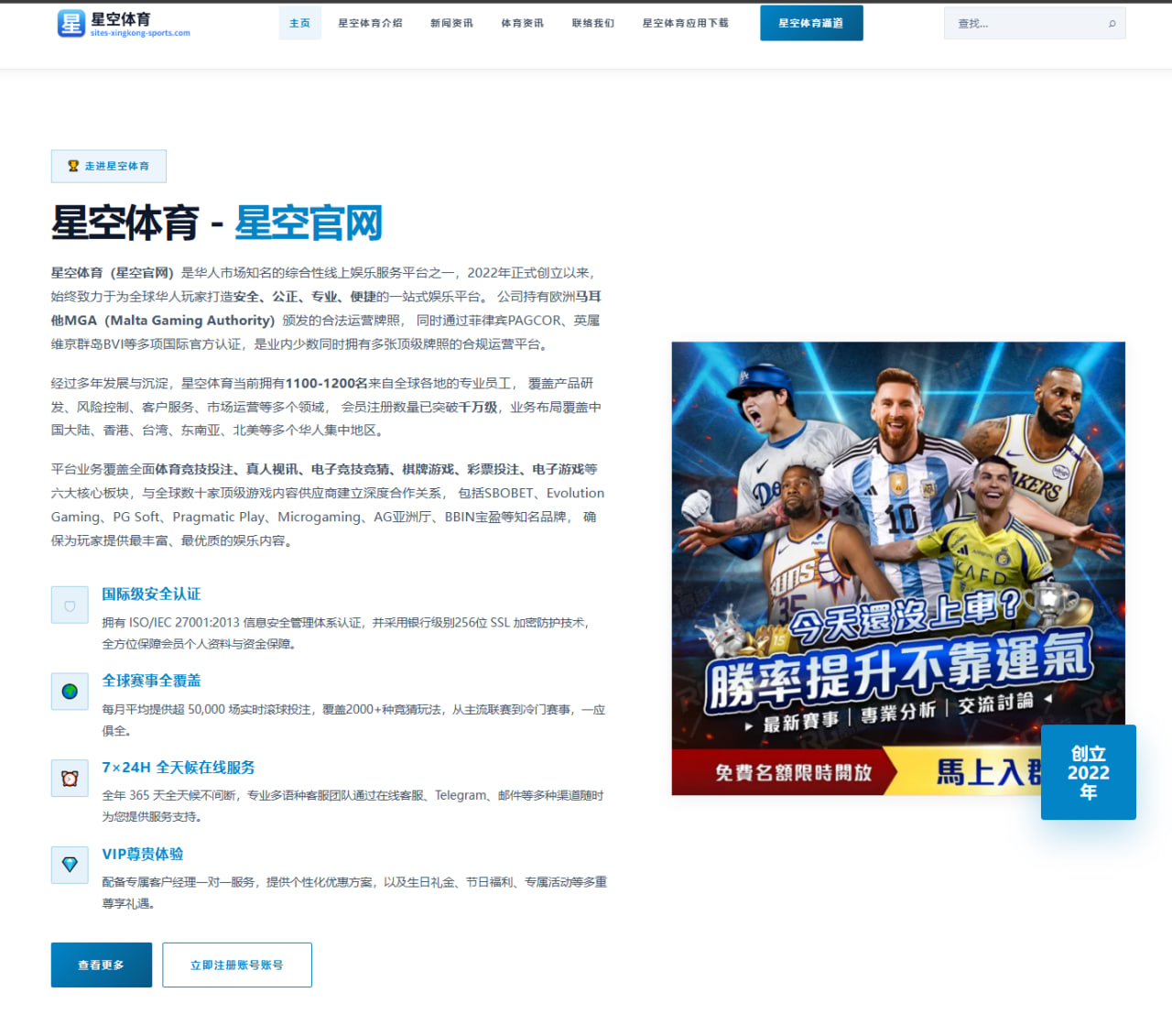 m.portal-6686sport.com.cn编辑部