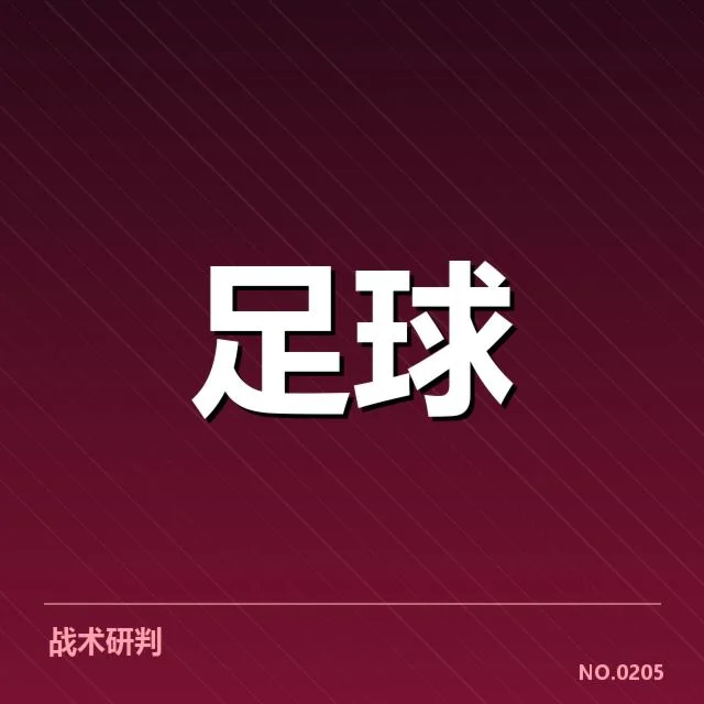 巴萨与皇家马德里争夺关键胜负，西甲对阵形势：谁能把握赛场主动权？