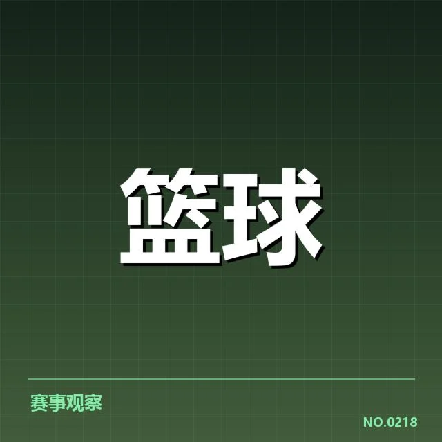 底特律活塞替补席贡献：球队轮换厚度有多大？