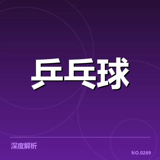 已确认的双打组合及赛程安排